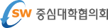 SW중심대학협의회