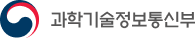 과학기술정보통신부
