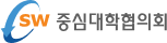 SW중심대학협의회