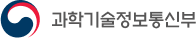 과학기술정보통신부